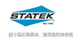 STATEK:高性能石英晶體與振蕩器專家 STATEK:高性能石英晶體與振蕩器專家